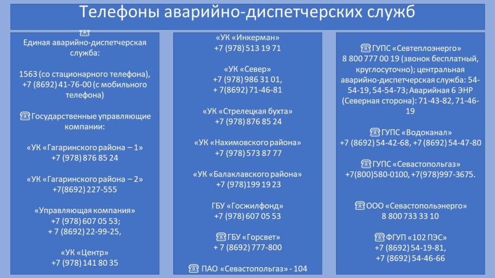������� ������: