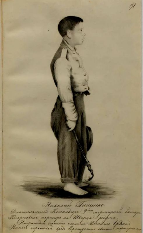 27 ����� 1855 � ����� ������ ������� �������, � ����� ��� ��� ������� ��� ����