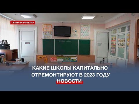 ����� ����� � ����������� ���������� ������������� � 2023 ����