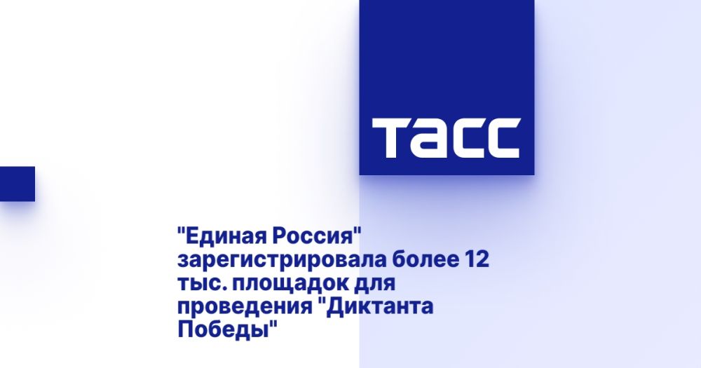 "������ ������" ���������������� ����� 12 ���. �������� ��� ���������� "�������� ������"