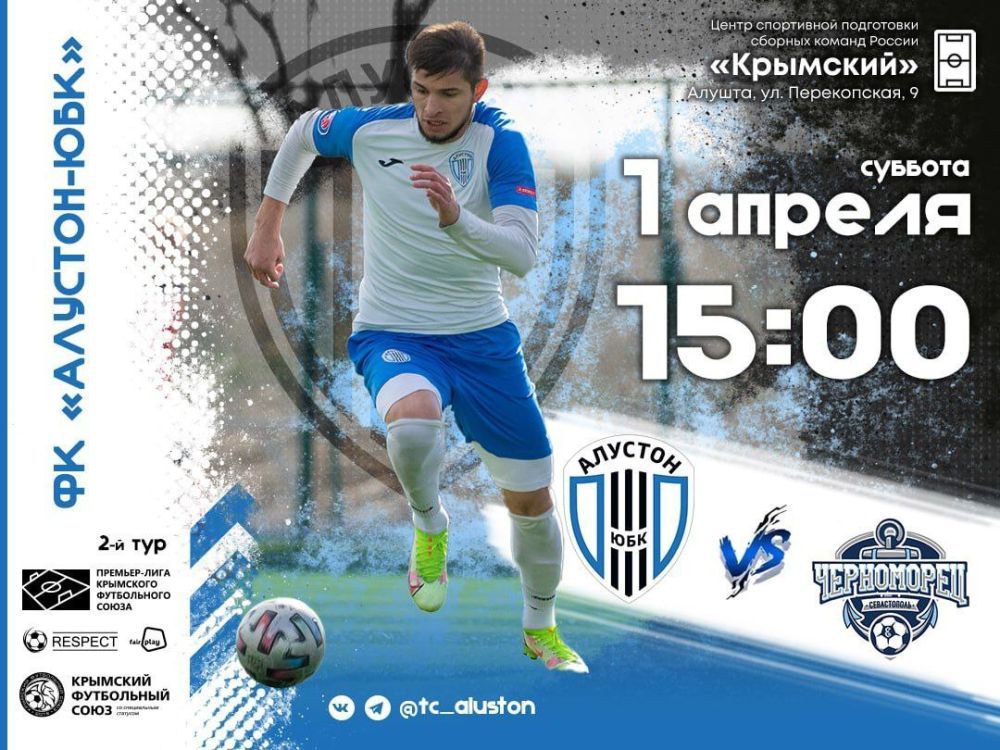 � ������ 1 ������ 2023 ���� � 15:00 ��������� ���� � 6 �� ������: ����� ����������� ��� 9 � ������������� ������ ���������� ���������� "��������" �� "�������-���" (������) ������ �� "����������" (�����������)