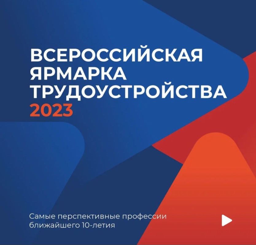 14 ������ 2023 ���� ������� ������������� ������� ��������������� ������� ������