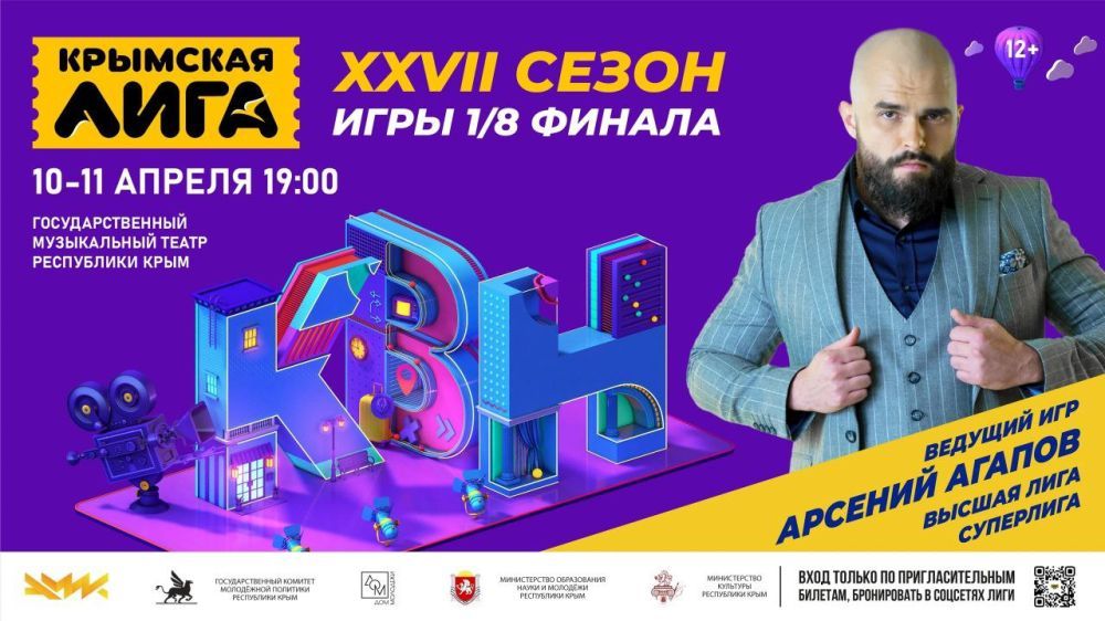 ����� XXVII ���������� �������� ���� ���