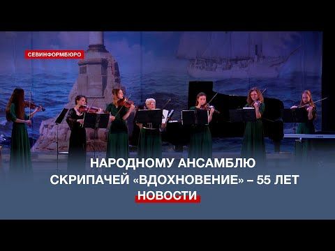 �������� ��������� ������������ ������� 55-������ ������
