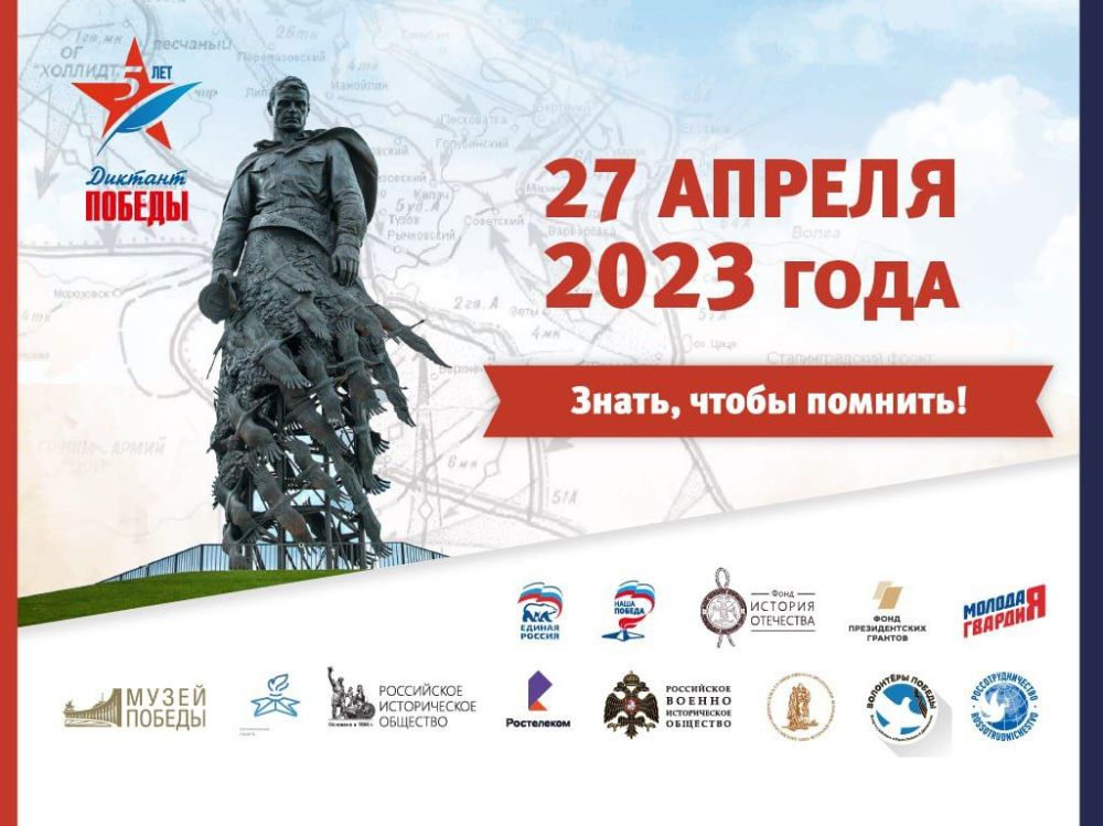 ��������� ���������: 27 ������ 2023 ���� �� ������������ ��������� �� ���� ������, �� �������, � ����� ������ �� ����� �������������.�� ������ ����� ��������� �������� �������