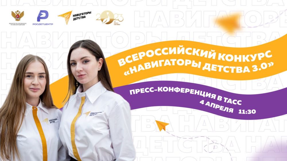������ � 11:30 ��� � ���� ��������� �����-�����������, ����������� ���������� �������������� �������� ����������� ������� 3.0�
