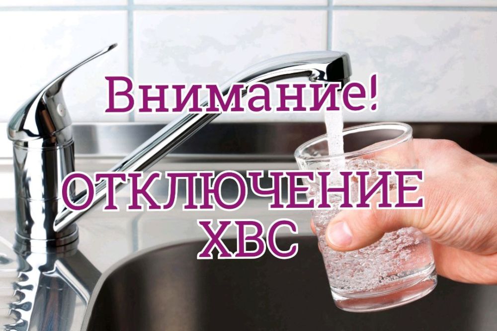 ���������: � ����� � ���������� �������� �� ����� �������������� 06.04.2023 �. ������ ���� c 23:00 �� 06:00 07.04.2023 �. (��������������) ������������� �� ����� � ����� ����:
