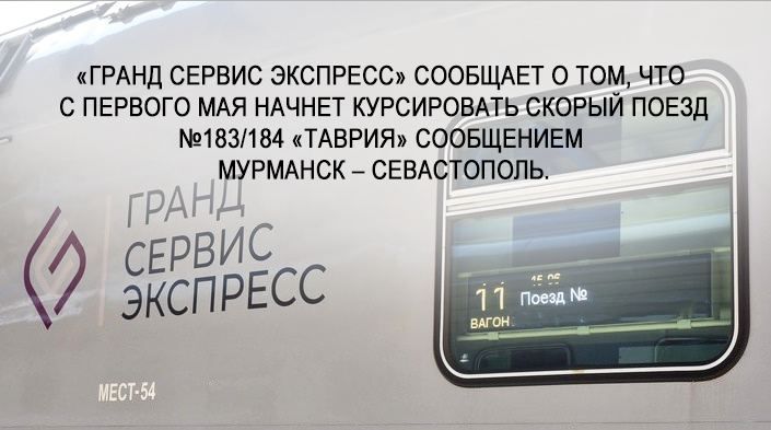 ������� �����: ������ ������ �������� �������� � ���, ��� � ������� ��� ������ ����������� ������ ����� �183/184 �������� ���������� �������� � �����������