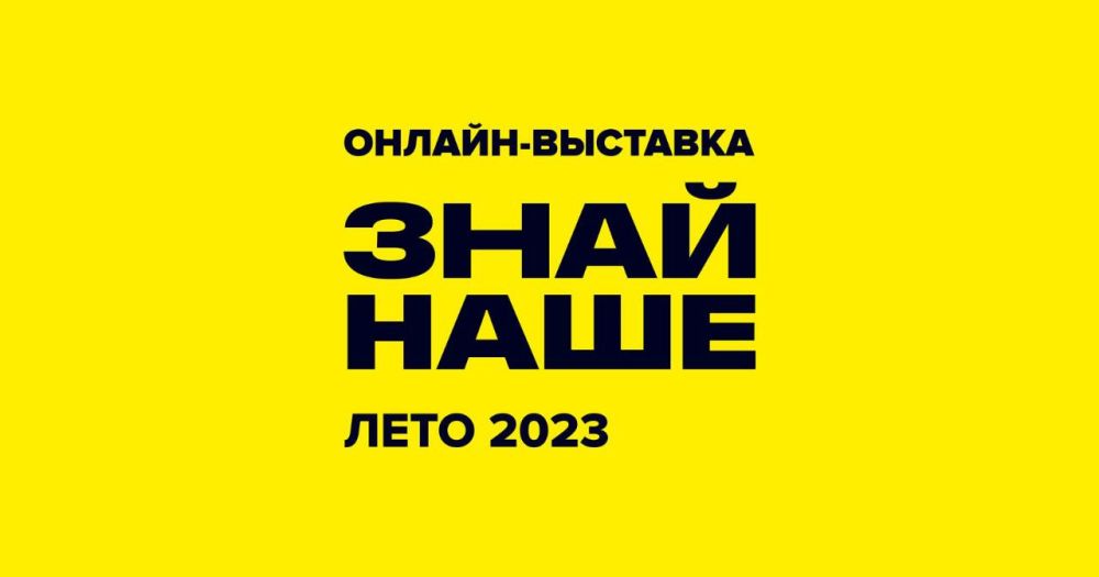 ������������� ��������� ����������� ����� ����������� �� ������-�������� ����������� ����������� � �������� ����������� ����� ����. ���� 2023�, ������� ������� � 10 �� 30 ������ 2023