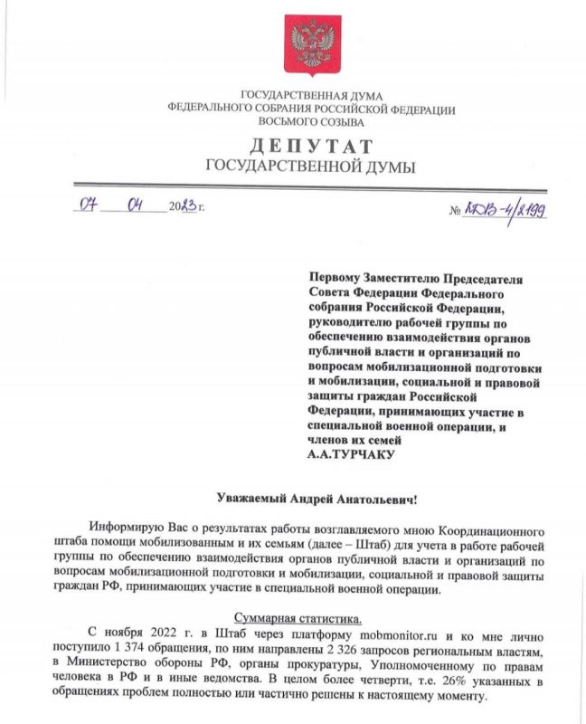 Mobmonitor.ru ���������� �������� ������ �������� �������������� � �� �����
