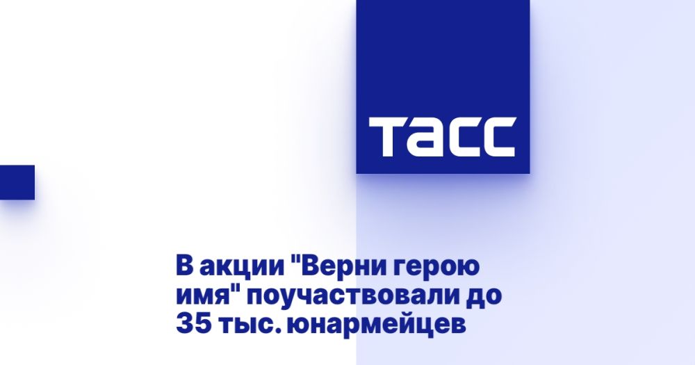 � ����� "����� ����� ���" ������������� �� 35 ���. ����������