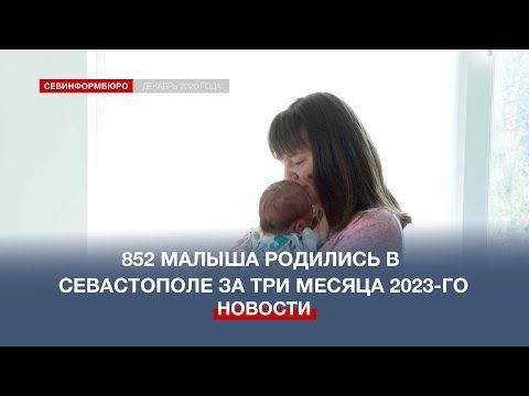 852 ������ ��������� �� ���� � ����������� � ������ ��� ������ ����� ����