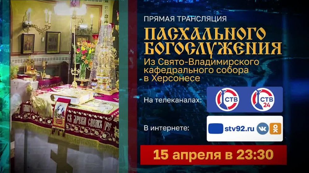 � ���� � 15 �� 16 ������ � ����������� ��������� ���������� ������������