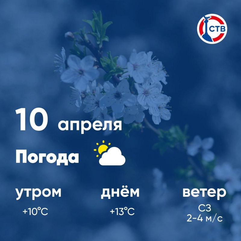 �������, 10 ������, � ������ ������� � ������������, ��� �������