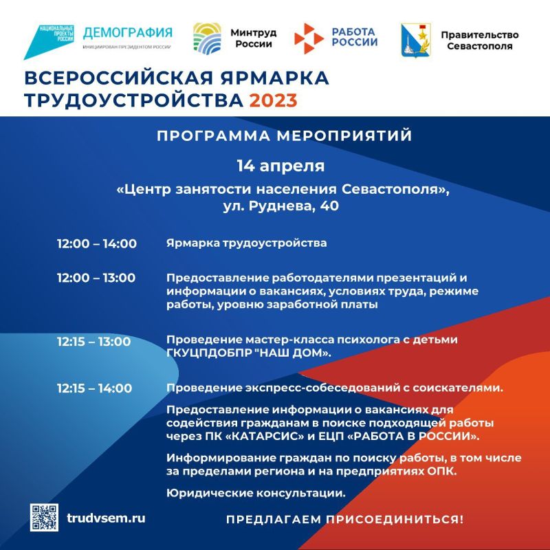 ��������� ������ ������������� ������� ��������������� 2023
