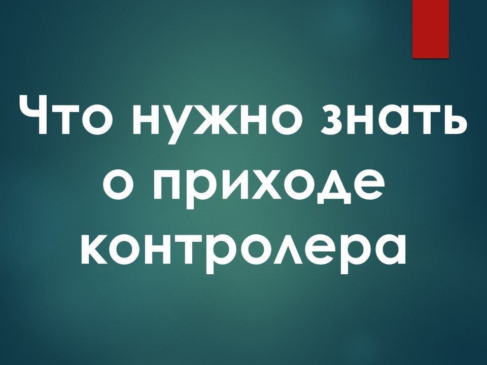 ���������: