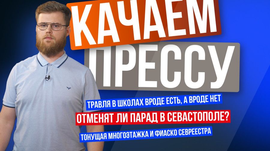 ������� ������: �����-����� � �������� �����������, �����������-���������� �� �������� ����� � ������ �����������