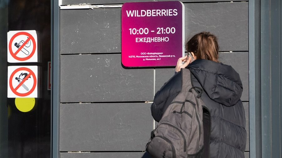 ���������� Wildberries ������� ������������ ��� � ������������