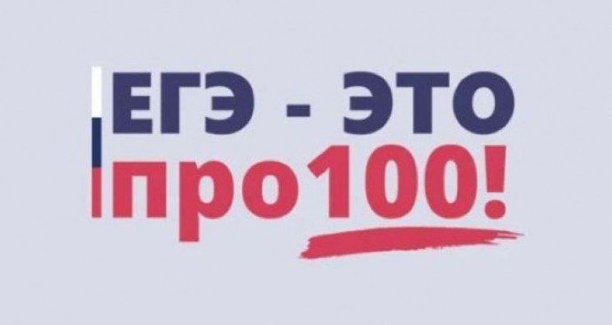 ������������� ������-������� ���� - ��� ��� 100!�
