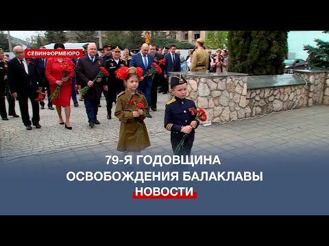 � ����������� �������� 79-� ��������� ������������ ���������