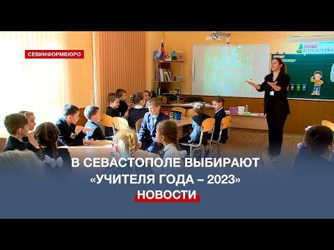 �������� ���� � 2023� � ����������� �������� �� ������ ����������������� ��������