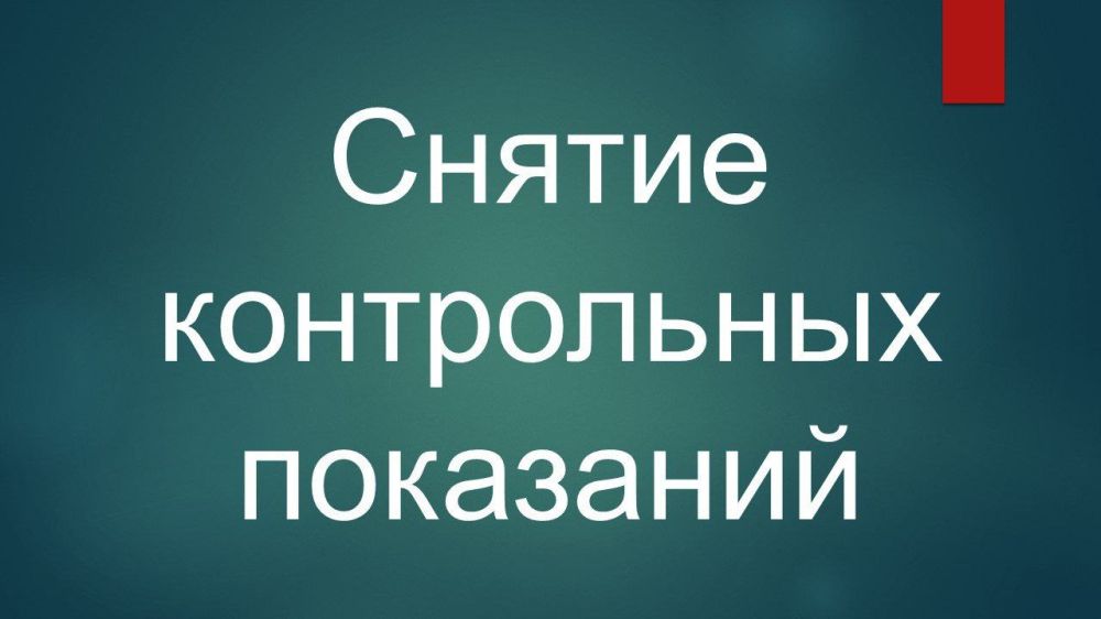 ���������: ��������� ��������, ����������!