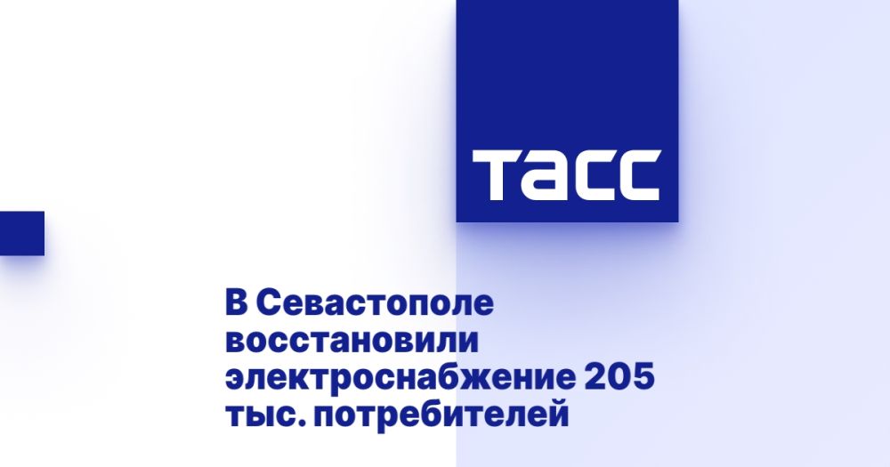 � ����������� ������������ ���������������� 205 ���. ������������