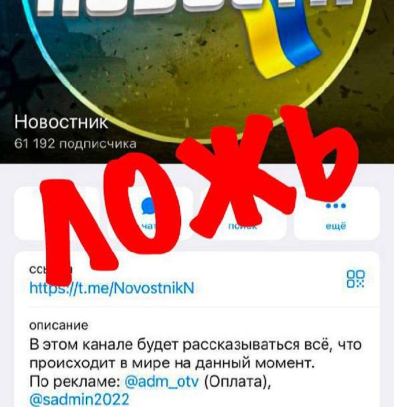 ���������� ����������� ������� � ��������� ��� ��������� Telegram-��������