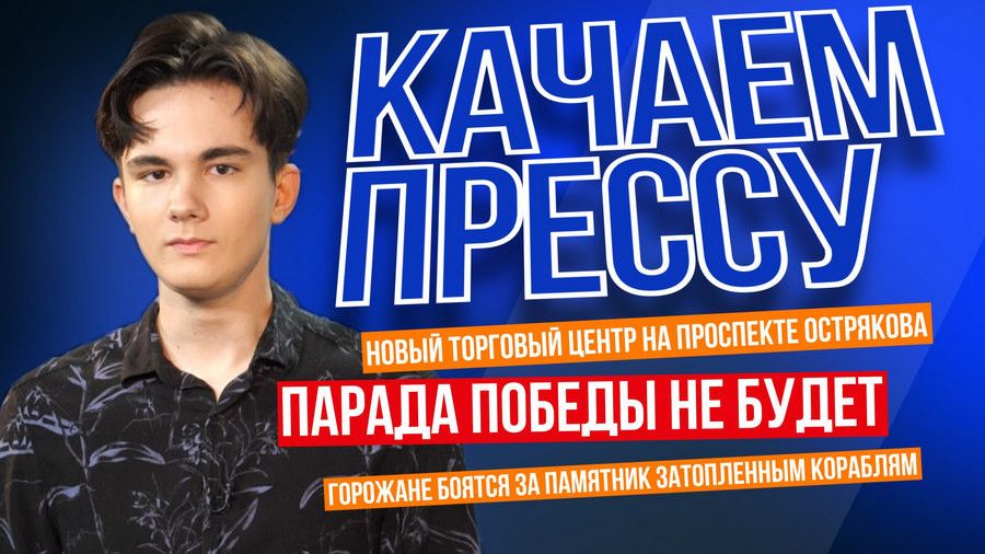 ������� ������: ������ ������ ������, ����� � ����������� � ����� �������� �����