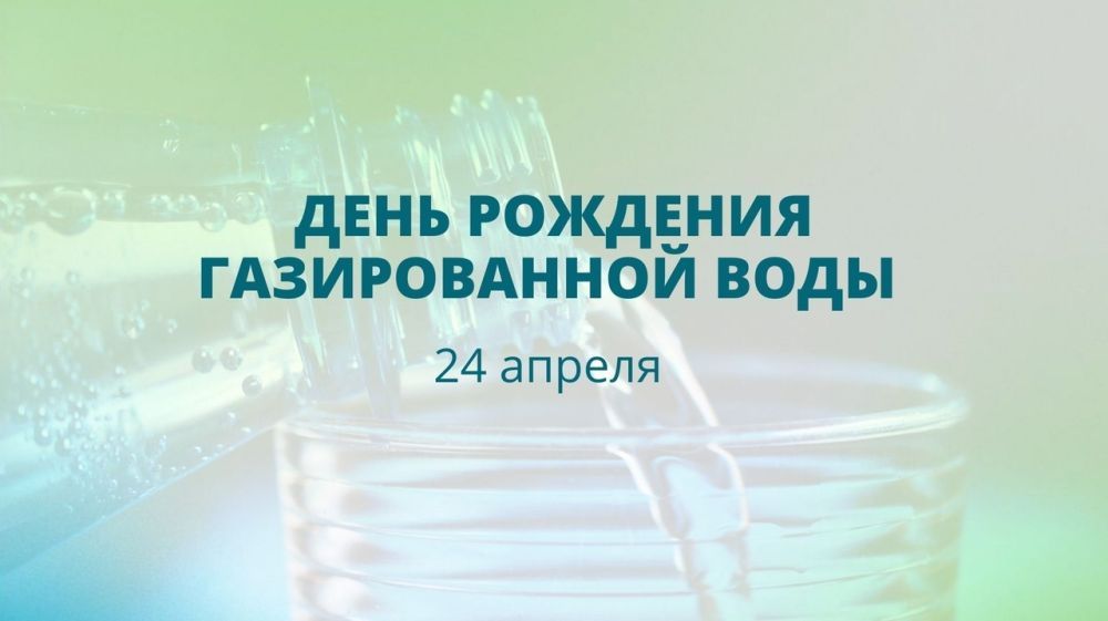 24 ������ - ���� �������� ������������ ����
