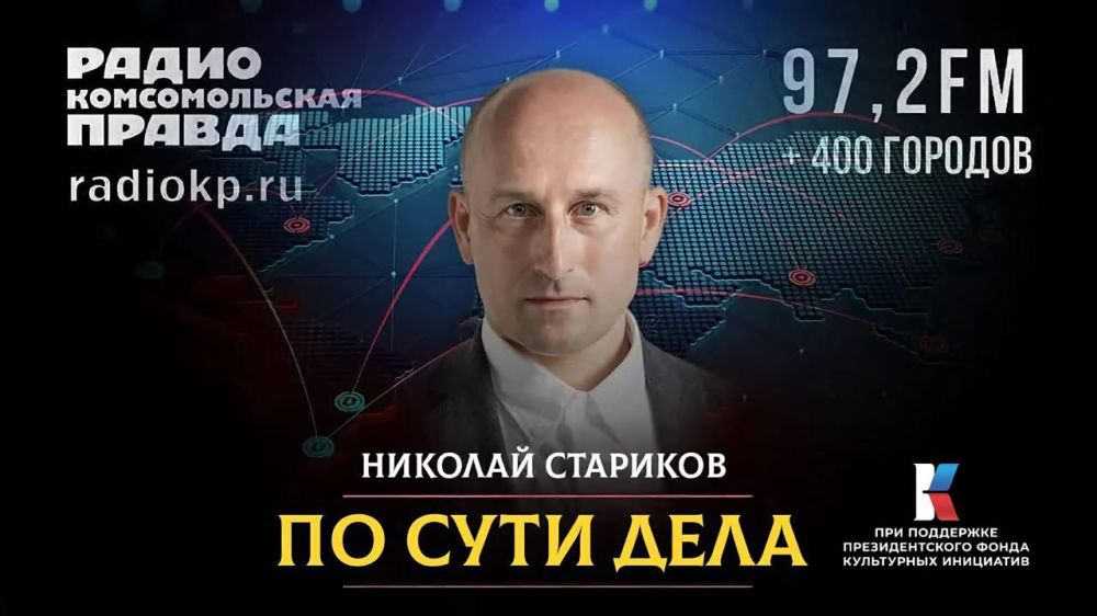 ������� ��������: ������� ����������� � ����� ��������� ��� ���� ���� �� ����� �������������� ������ (97,2FM)