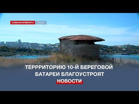 �� ����������� 10-� ��������� ������� ������������ ������-������������ �����