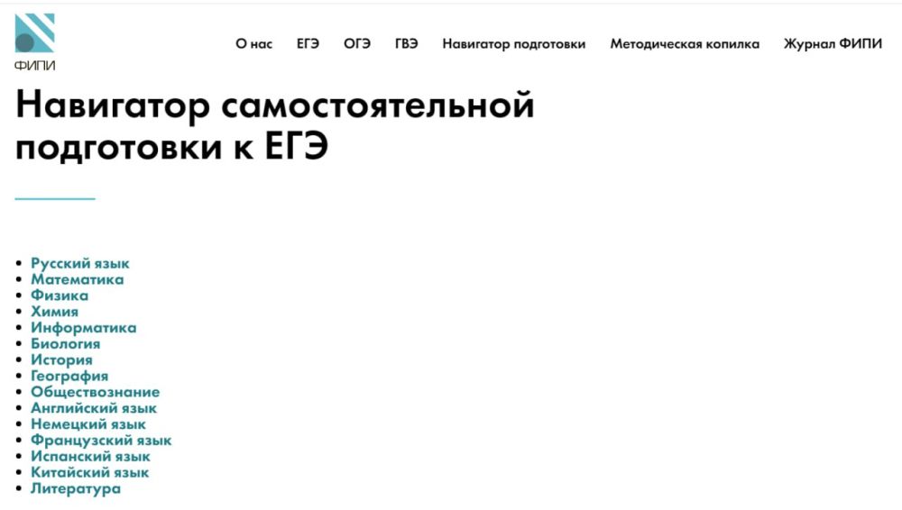 � ������ ���������� ���-2023