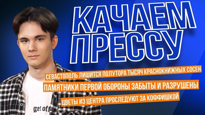 ������� ������: ���� ������� �� �����������, ���������� ������� �� ����� ����������� � 1592 ���������� �����