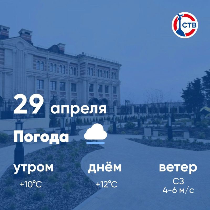 �������, 29 ������, � ������ ��������, ������ �����