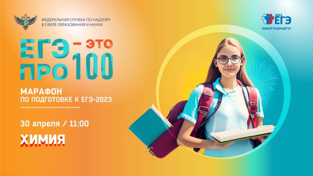 ��� ������� ���� � ��� ���100!� �������� � ������!
