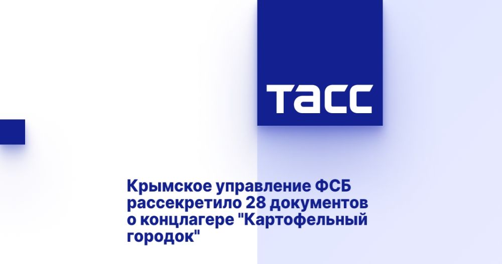 �������� ���������� ��� ������������ 28 ���������� � ���������� "������������ �������"