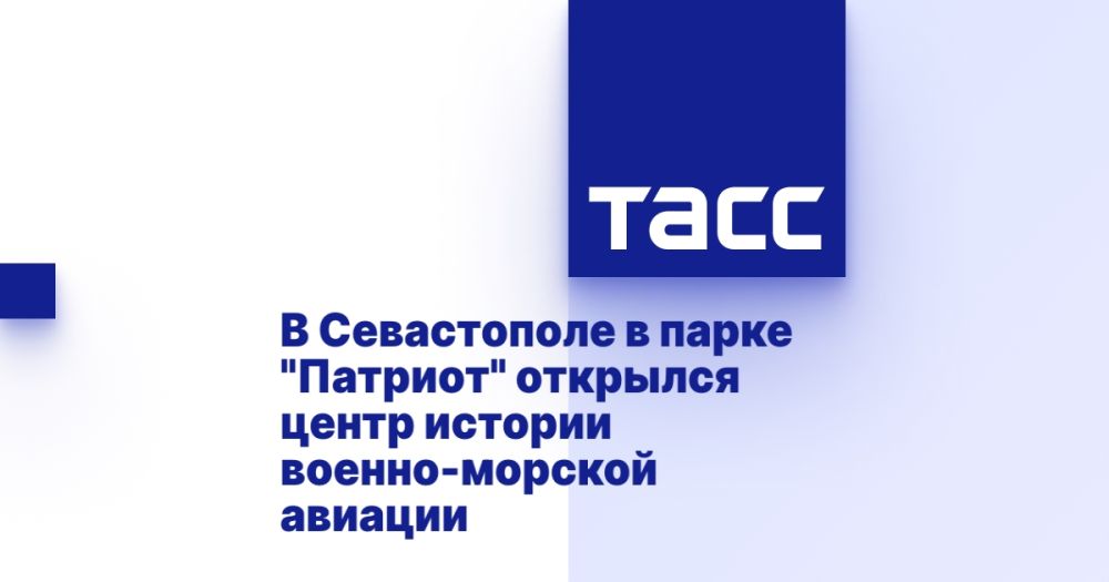 � ����������� � ����� "�������" �������� ����� ������� ������-������� �������