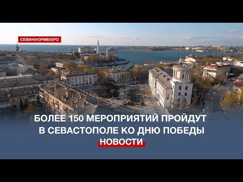 ����� 150 ����������� ������� � ����������� � ���������� ��� ������