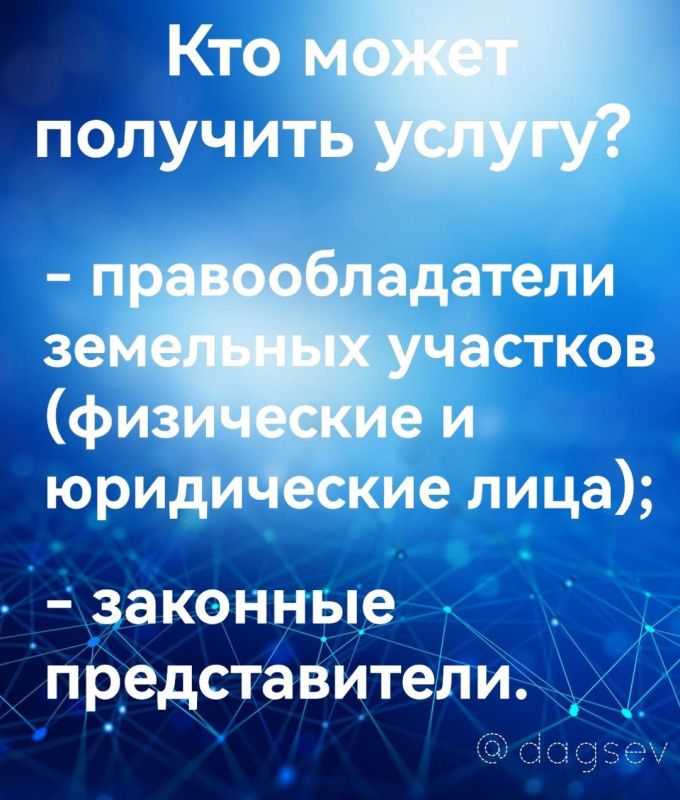 ��� �������� ����������������� ���� ���������� ������� (����)?