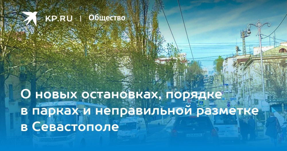 � ����� ����������, ������� � ������ � ������������ �������� � �����������
