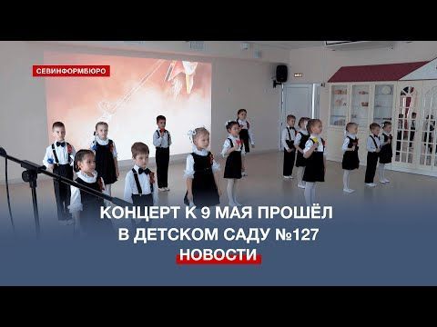 ������� �� ��� ������ ������������ � ������� ���� �127