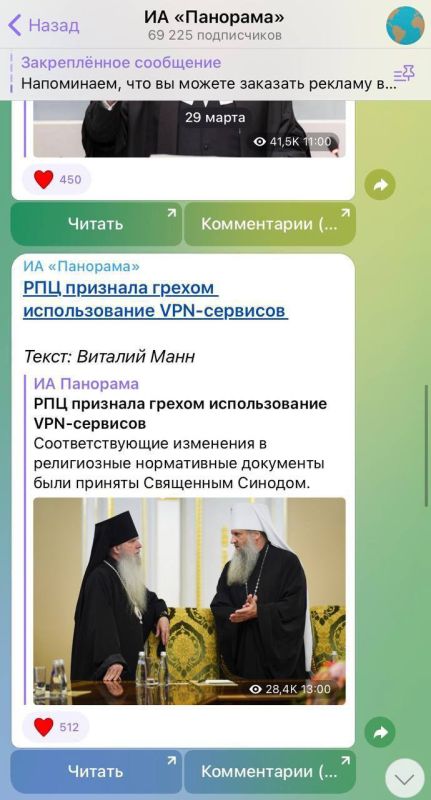 ����: ��� �������� ������������� VPN-�������� ������