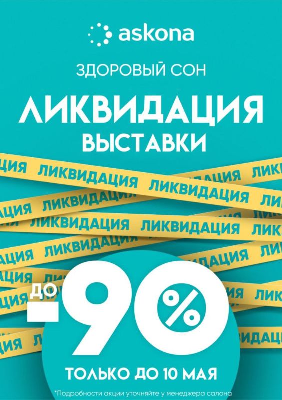 ���������� ����������� �������� � ������