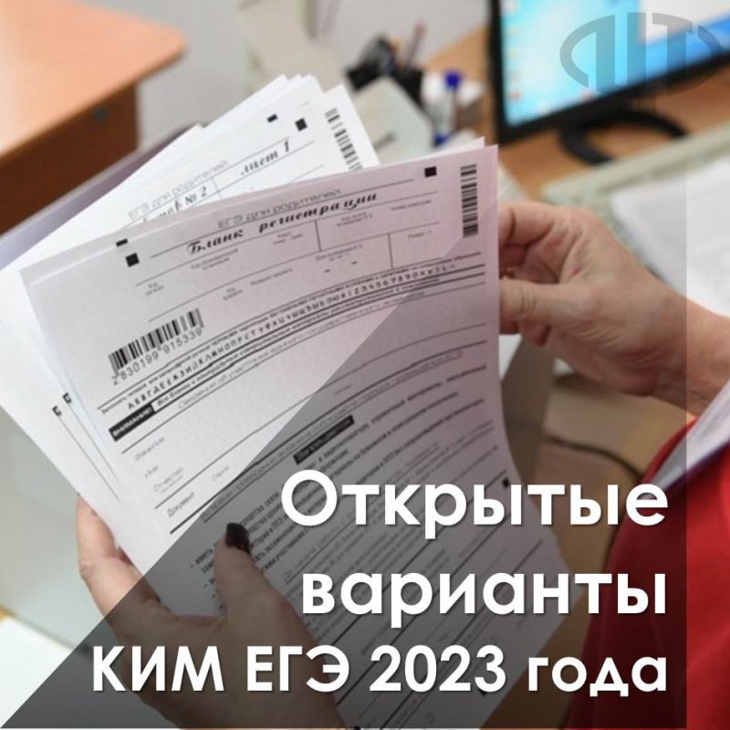�������� �������� ��� ��� 2023