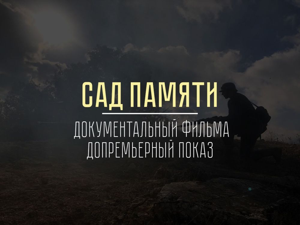 �������� ������: ������� ��������� ������������ ����� ��������������� ���������� ���� ������, ������� ������ � �������� ��������������� ���������� ��. �.�