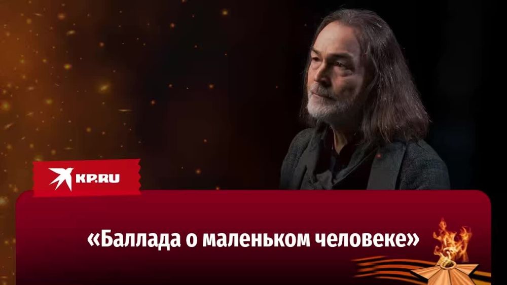 ����� � �����: ����� ��������