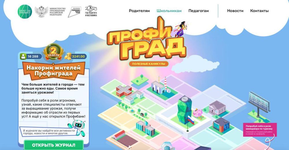 � ������ �������� ������ ������������������ ������-����� � ������, ��� ����� ���������� �����������