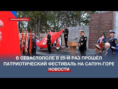 ������� ������: � ����������� � 25-� ��� ������ �������������� ��������� �� �����-����