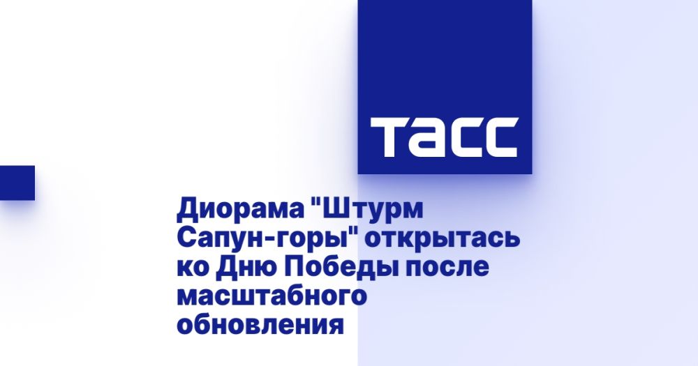 ������� "����� �����-����" ��������� �� ��� ������ ����� ����������� ����������